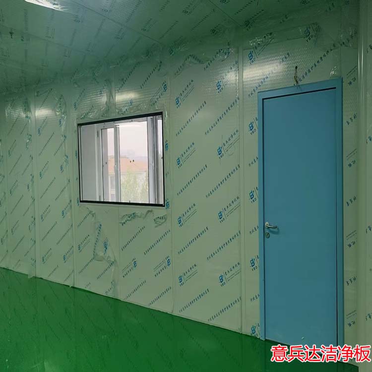 装修乌兰察布食品净化车间设计施工厂家找意兵达洁净板厂家