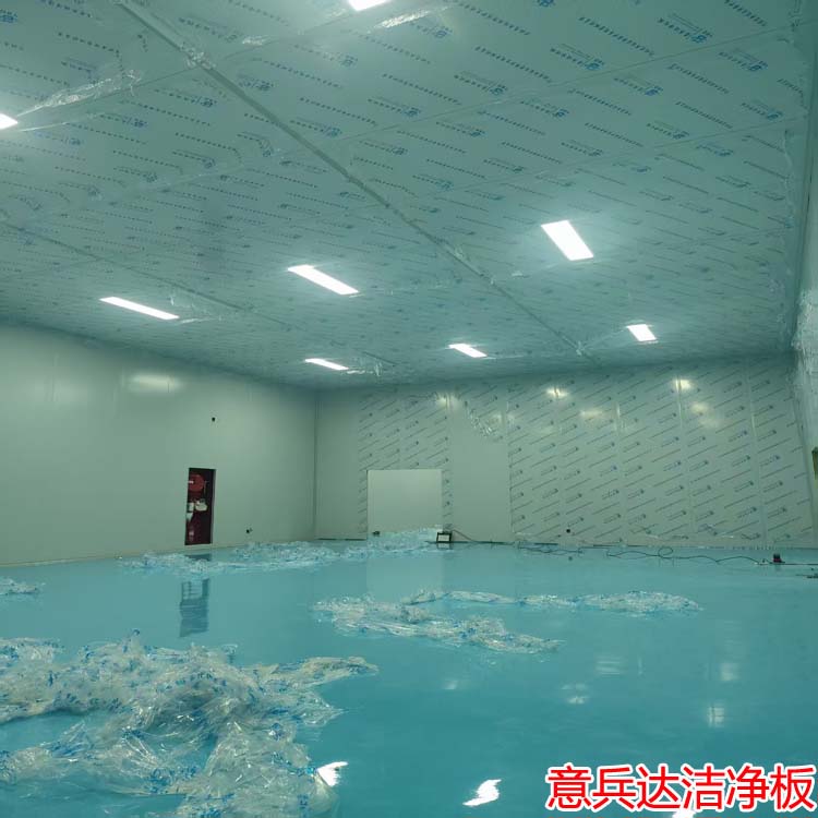 内蒙食品净化车间装修设计施工厂家找意兵达洁净板公司